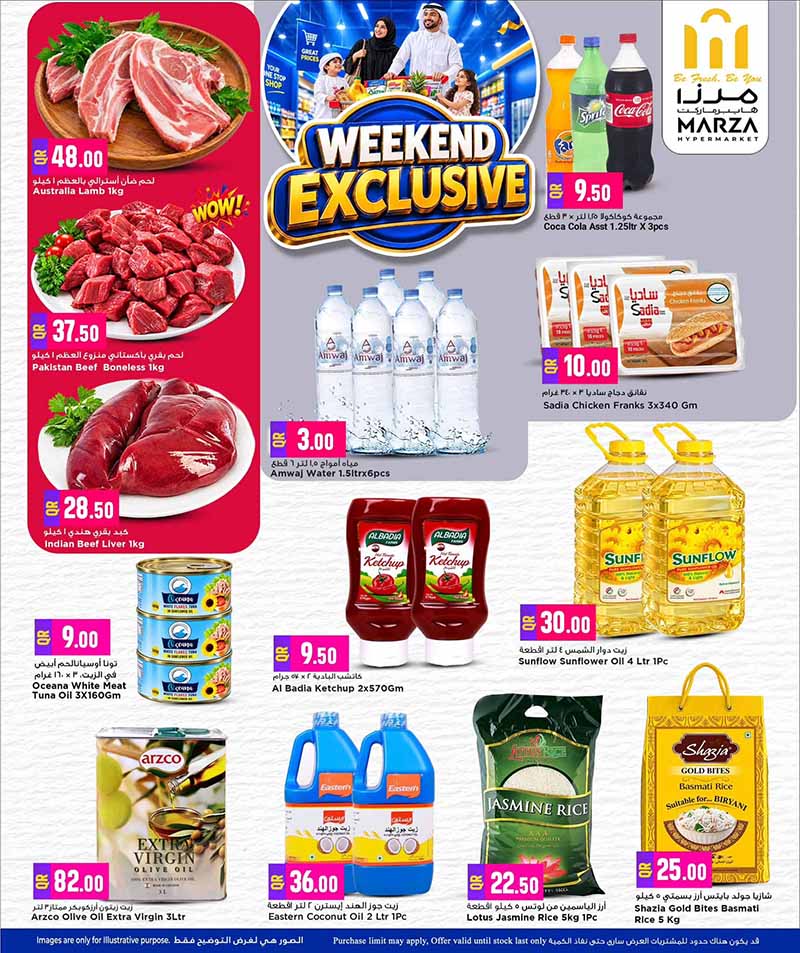 Marza Hypermarket Qatar offers — Marza Hypermarket WEEKEND EXCLUSIVE (Groceries), flyer page 4 of 10