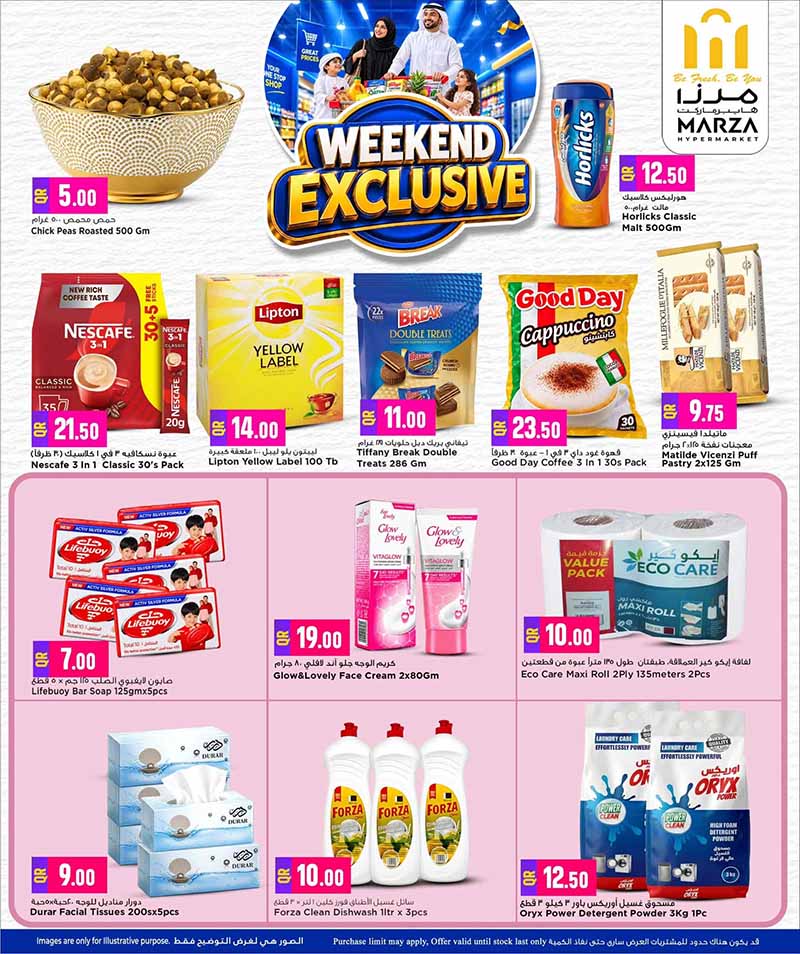 Marza Hypermarket Qatar offers — Marza Hypermarket WEEKEND EXCLUSIVE (Groceries), flyer page 6 of 10