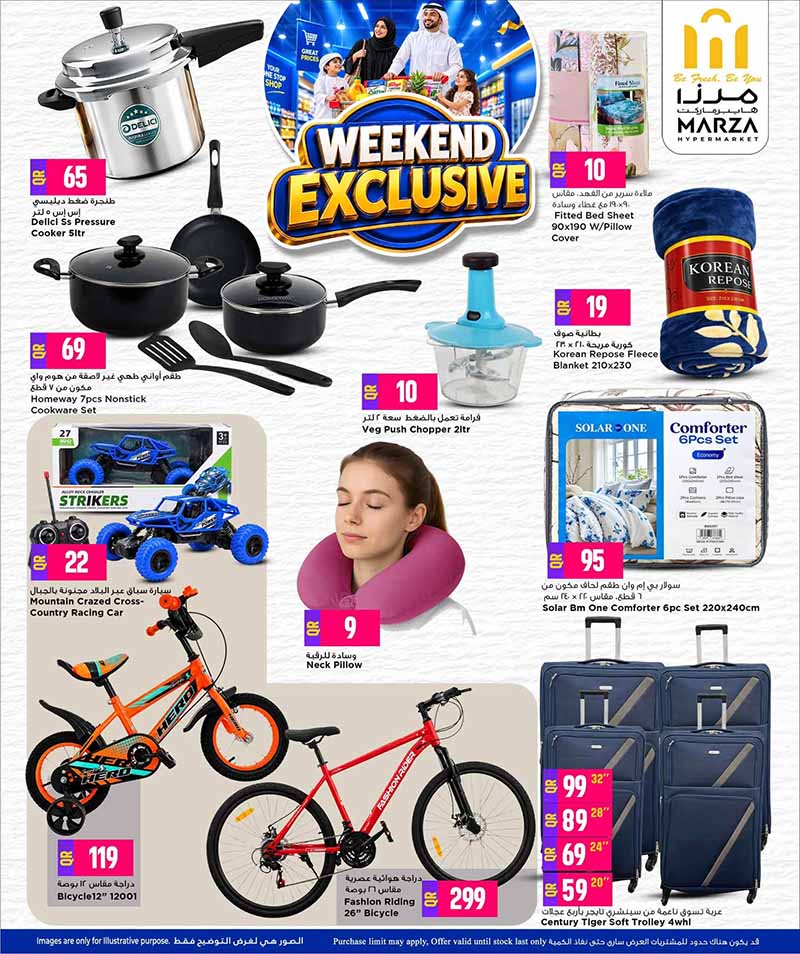 Marza Hypermarket Qatar offers — Marza Hypermarket WEEKEND EXCLUSIVE (Groceries), flyer page 7 of 10
