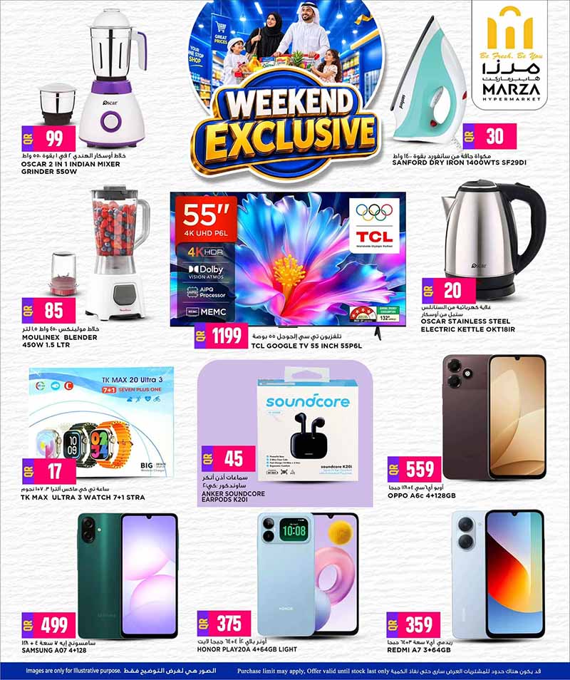 Marza Hypermarket Qatar offers — Marza Hypermarket WEEKEND EXCLUSIVE (Groceries), flyer page 8 of 10