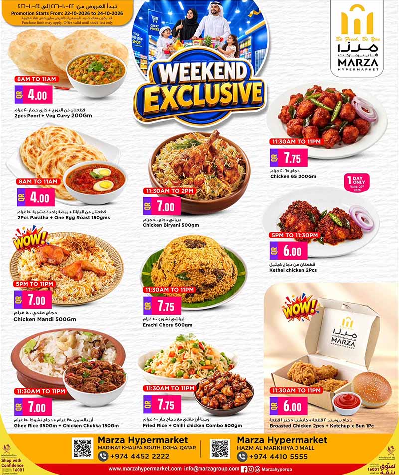 Marza Hypermarket Qatar offers — Marza Hypermarket WEEKEND EXCLUSIVE (Groceries), flyer page 9 of 10