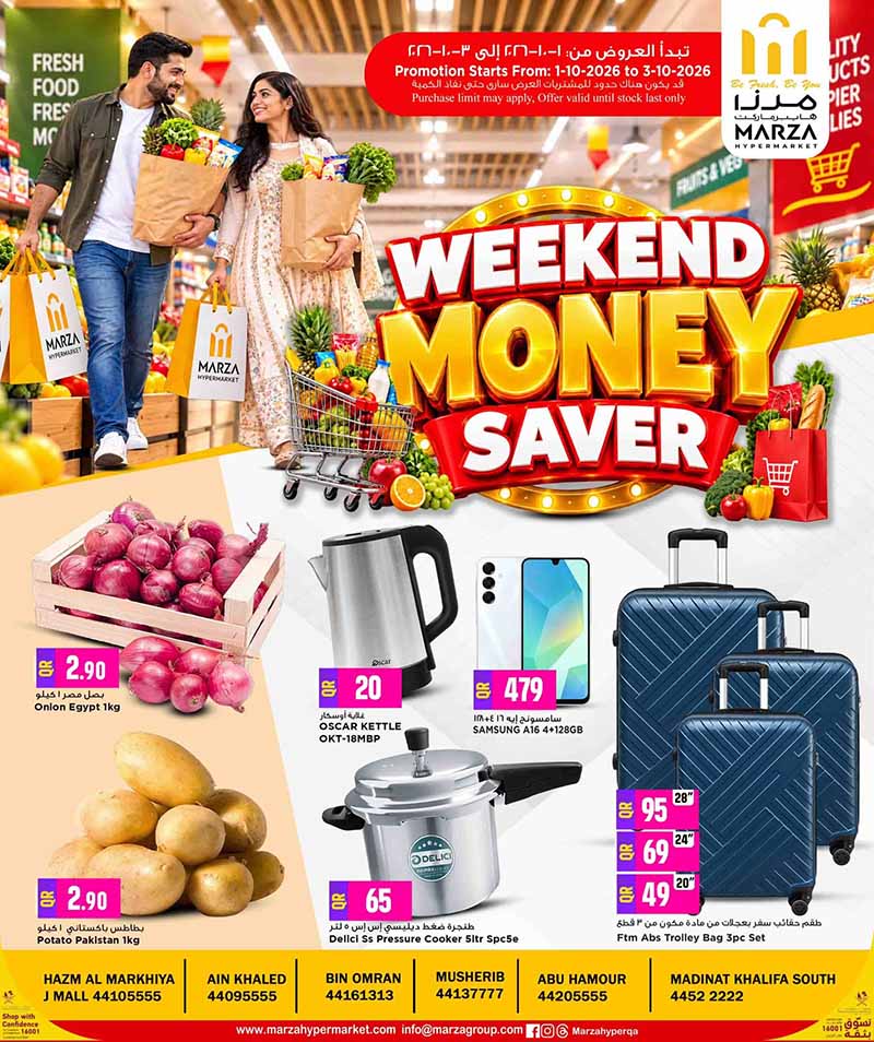 Marza Hypermarket WEEKEND MONEY SAVER flyer