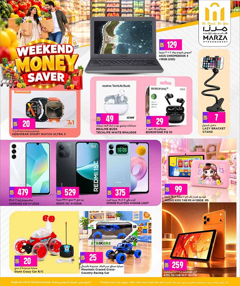 Marza Hypermarket Qatar offers — Marza Hypermarket WEEKEND MONEY SAVER (Groceries), flyer page 11 of 12