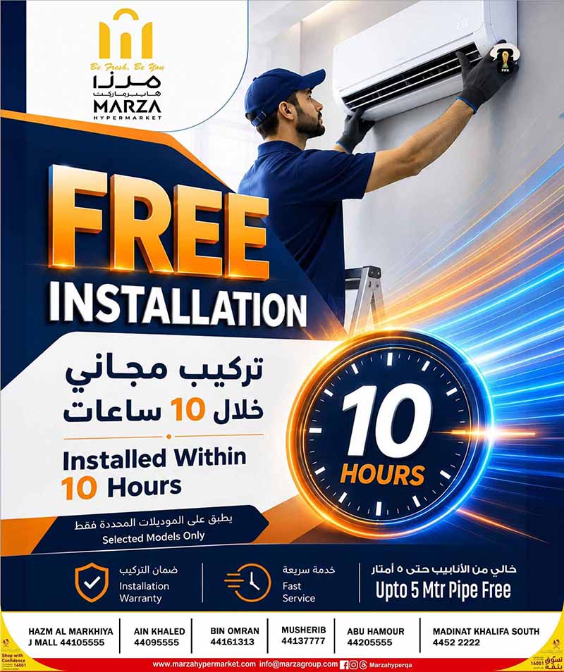 Marza Hypermarket Qatar offers — Marza Hypermarket WEEKEND MONEY SAVER (Groceries), flyer page 12 of 12