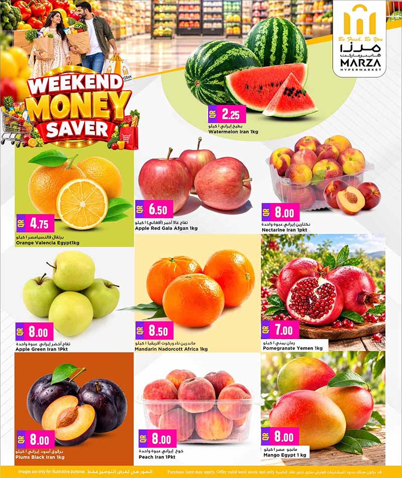 Marza Hypermarket Qatar offers — Marza Hypermarket WEEKEND MONEY SAVER (Groceries), flyer page 2 of 12