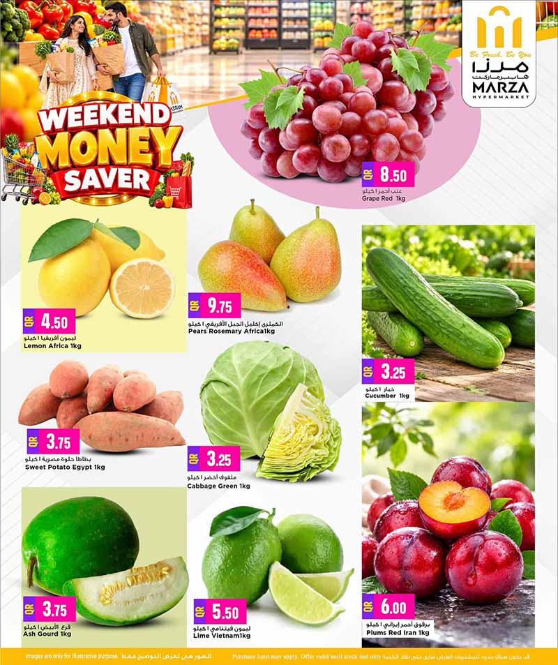 Marza Hypermarket Qatar offers — Marza Hypermarket WEEKEND MONEY SAVER (Groceries), flyer page 3 of 12