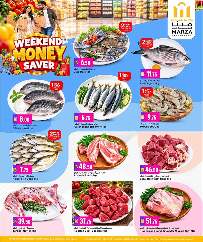 Marza Hypermarket Qatar offers — Marza Hypermarket WEEKEND MONEY SAVER (Groceries), flyer page 4 of 12