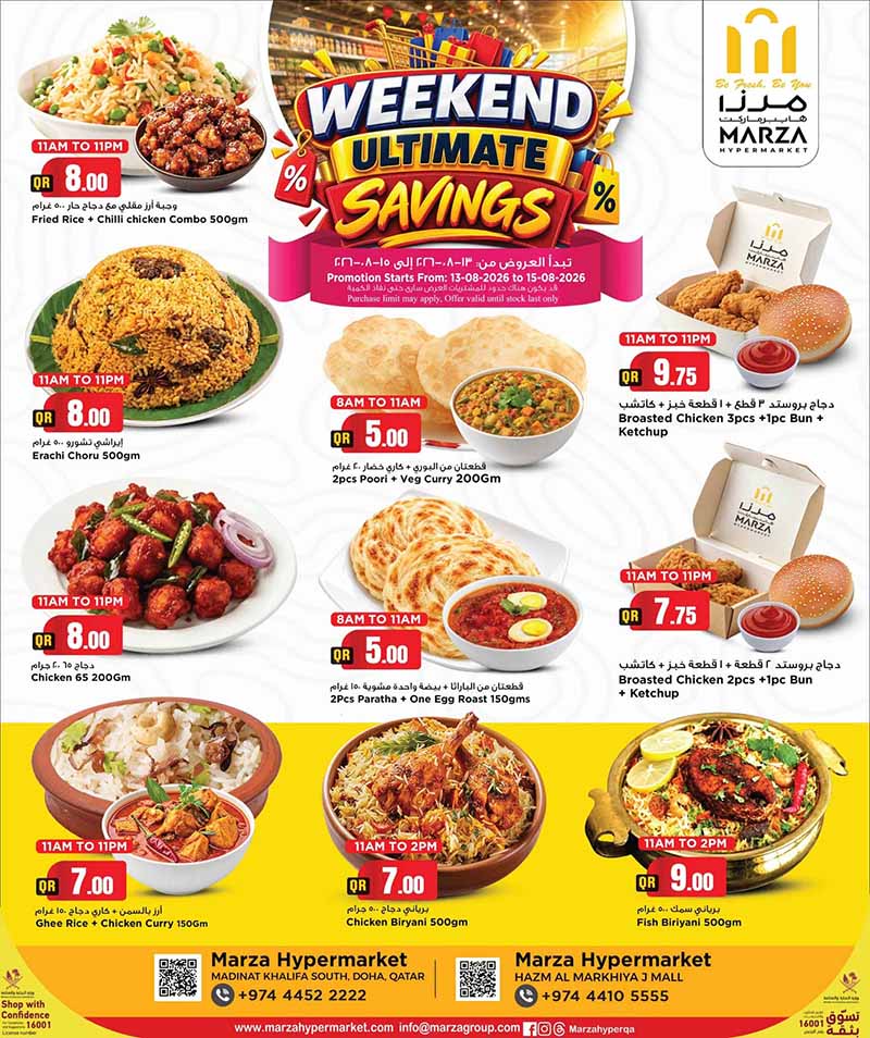 Marza Hypermarket Qatar offers — Marza Hypermarket WEEKEND SAVINGS (Groceries, Fashion), flyer page 9 of 9