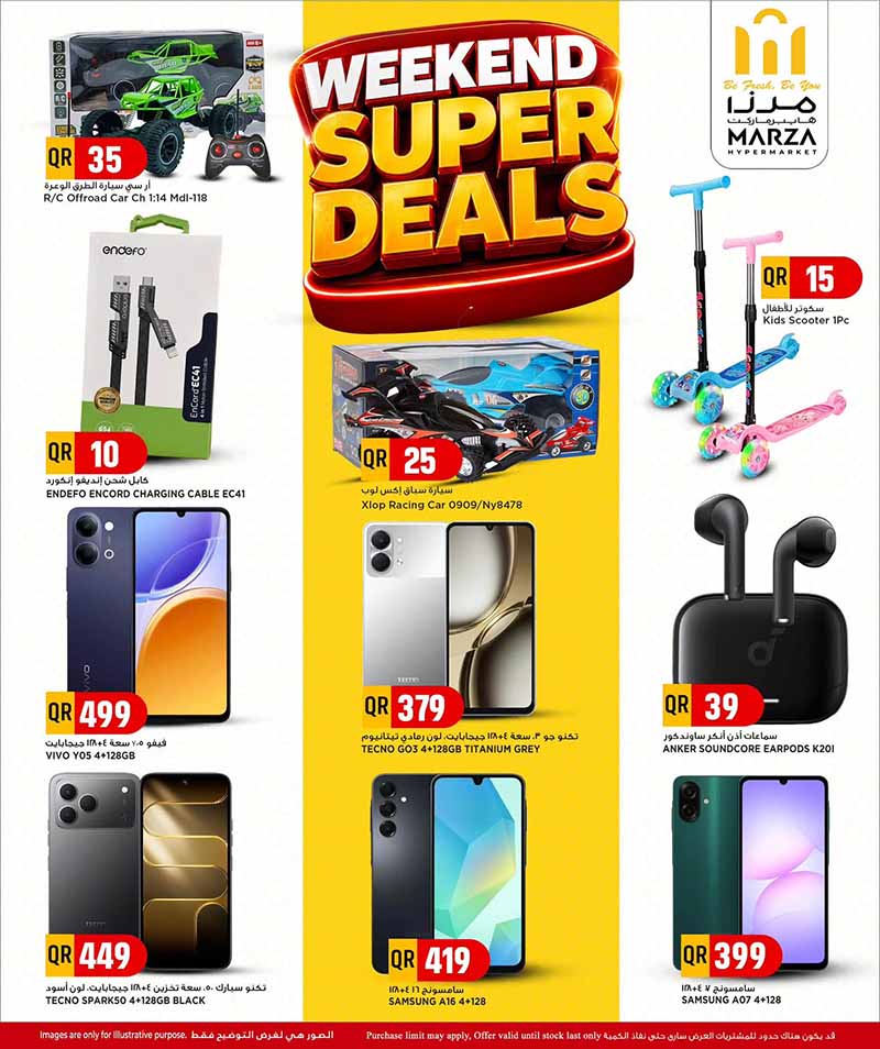 Marza Hypermarket WEEKEND SUPER DEALS — flyer page 10 of 11