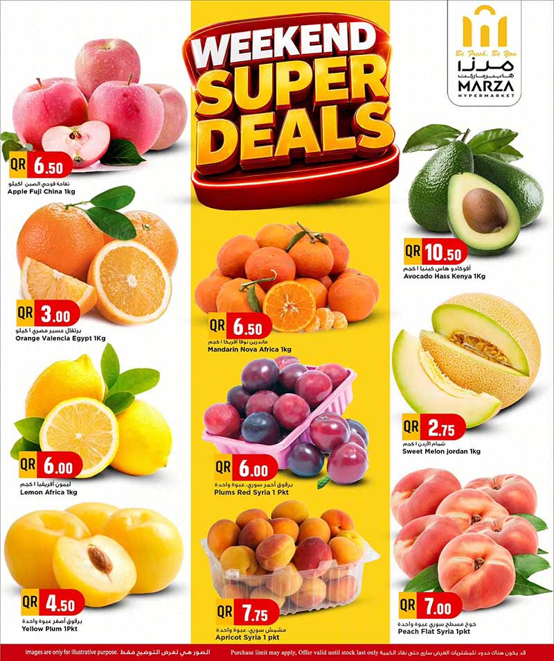 Marza Hypermarket WEEKEND SUPER DEALS — flyer page 3 of 11