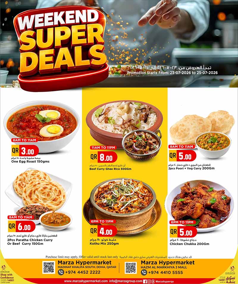 Marza Hypermarket WEEKEND SUPER DEALS — flyer page 5 of 11
