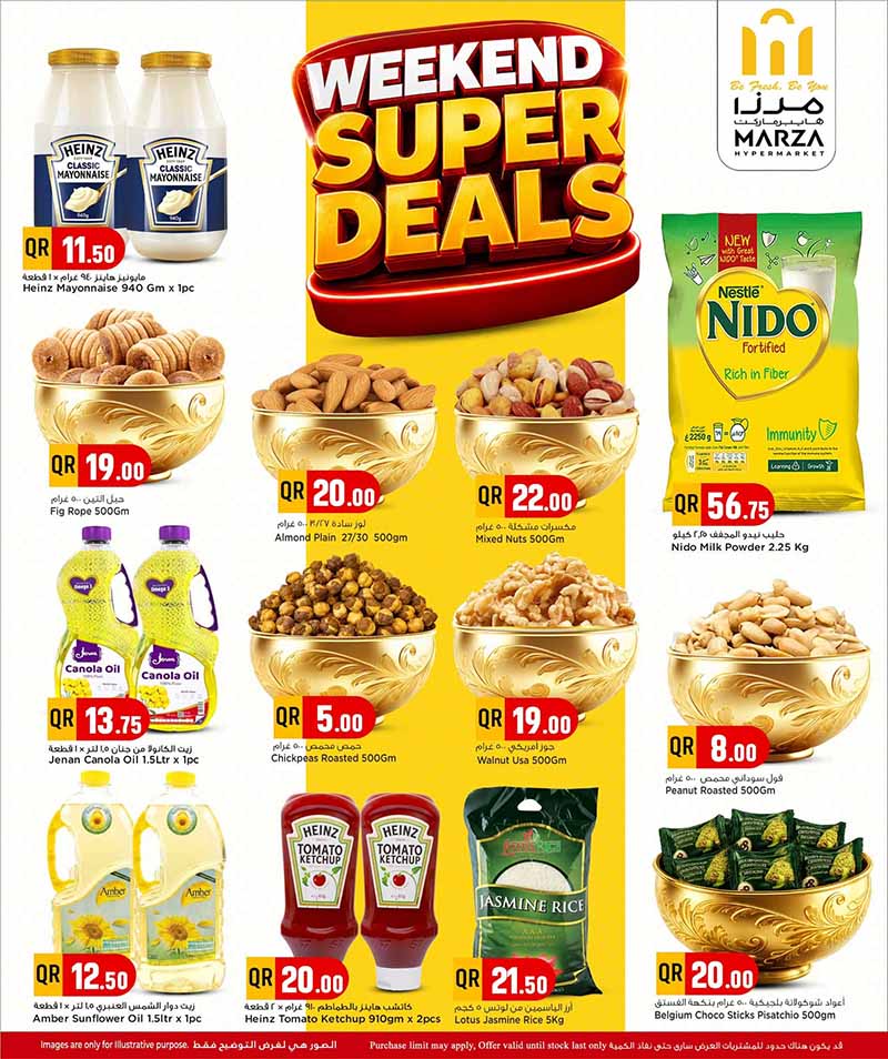 Marza Hypermarket WEEKEND SUPER DEALS — flyer page 8 of 11