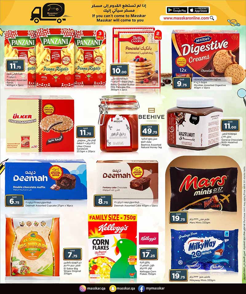Masskar Qatar offers — Masskar Hypermarket BACK TO SCHOOL (Fashion, Groceries), flyer page 6 of 14