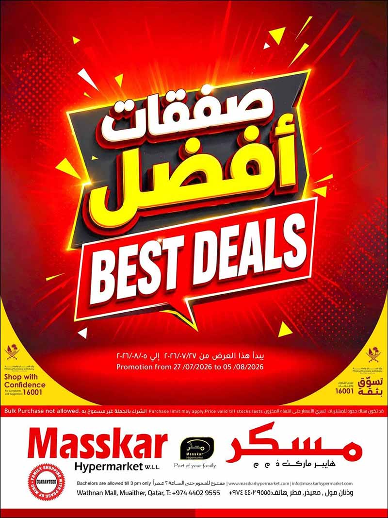 Masskar Hypermarket BEST DEALS flyer