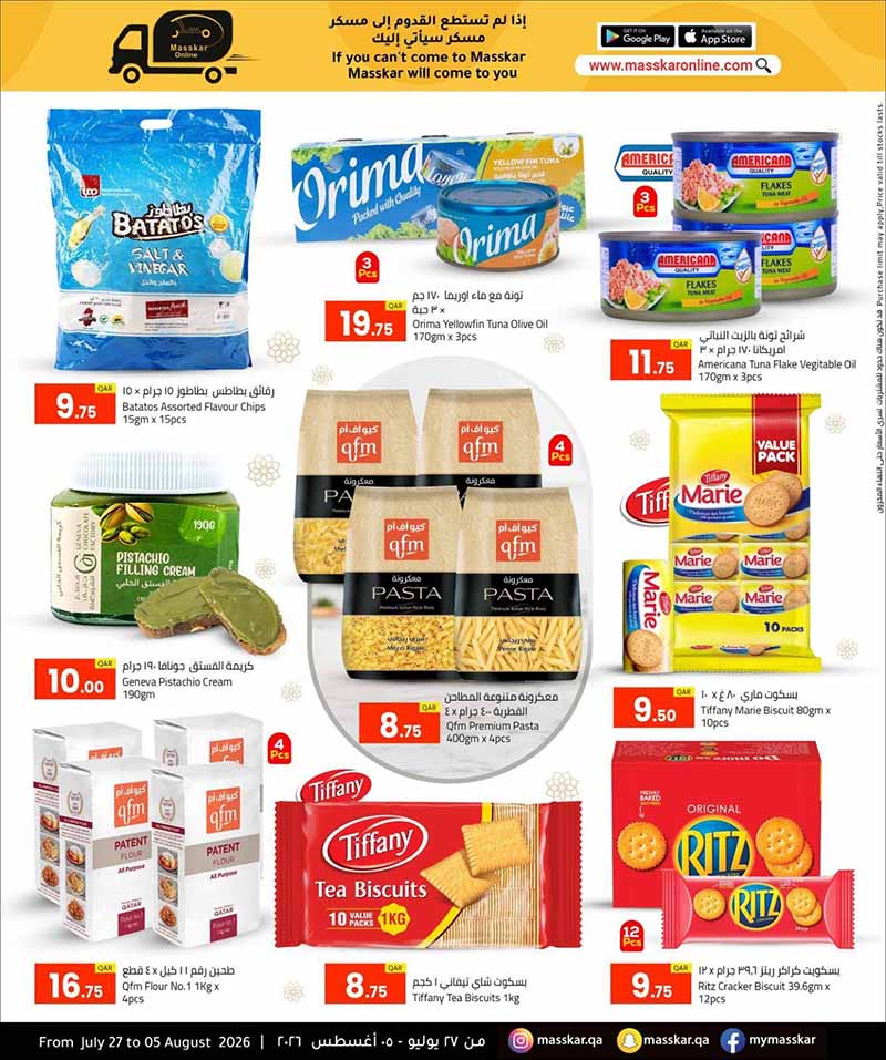 Masskar Qatar offers — Masskar Hypermarket BEST DEALS (Groceries), flyer page 10 of 23