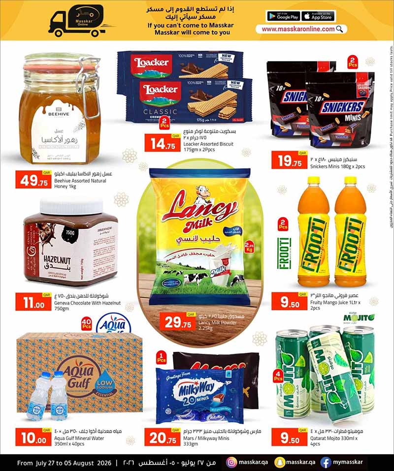 Masskar Qatar offers — Masskar Hypermarket BEST DEALS (Groceries), flyer page 11 of 23