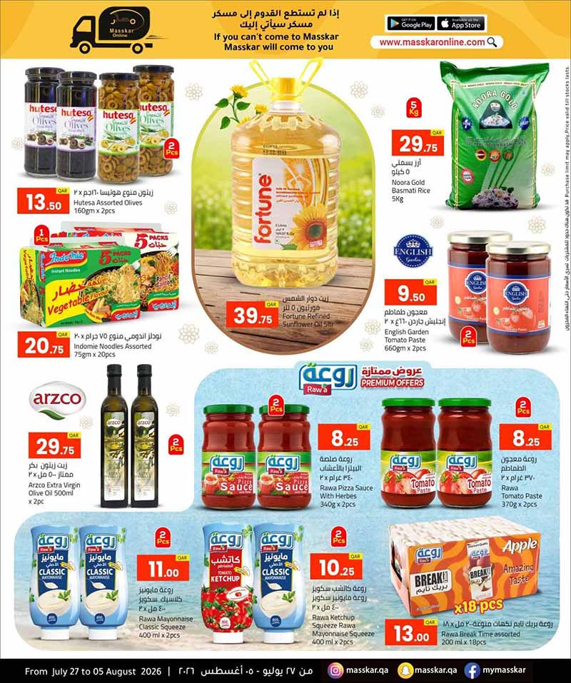 Masskar Qatar offers — Masskar Hypermarket BEST DEALS (Groceries), flyer page 12 of 23