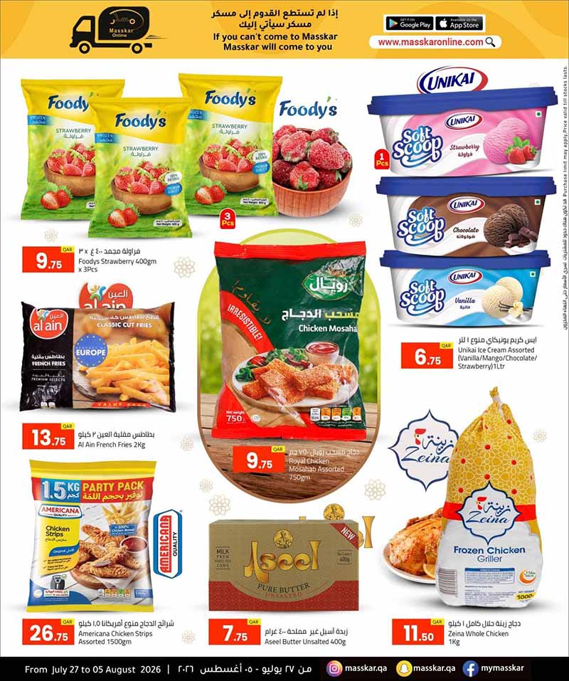 Masskar Qatar offers — Masskar Hypermarket BEST DEALS (Groceries), flyer page 13 of 23