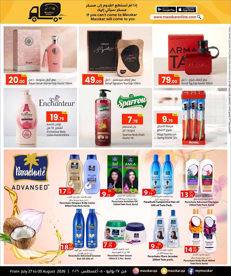 Masskar Qatar offers — Masskar Hypermarket BEST DEALS (Groceries), flyer page 15 of 23