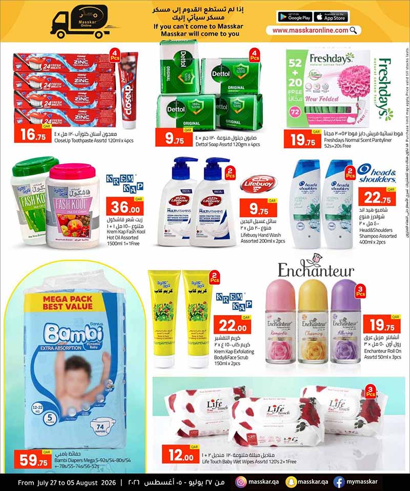 Masskar Qatar offers — Masskar Hypermarket BEST DEALS (Groceries), flyer page 16 of 23