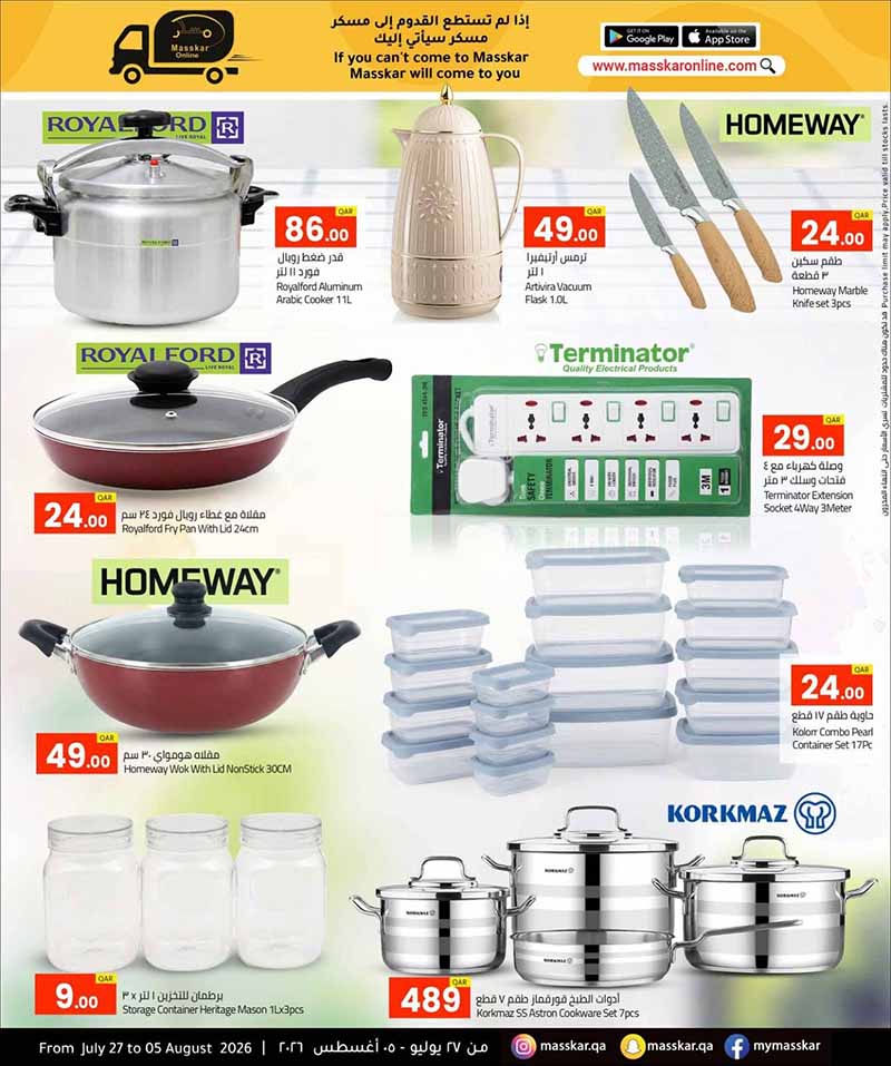 Masskar Qatar offers — Masskar Hypermarket BEST DEALS (Groceries), flyer page 17 of 23