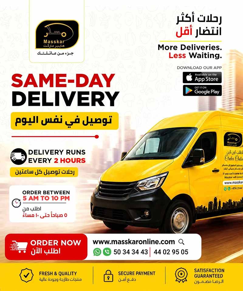 Masskar Qatar offers — Masskar Hypermarket BEST DEALS (Groceries), flyer page 2 of 23