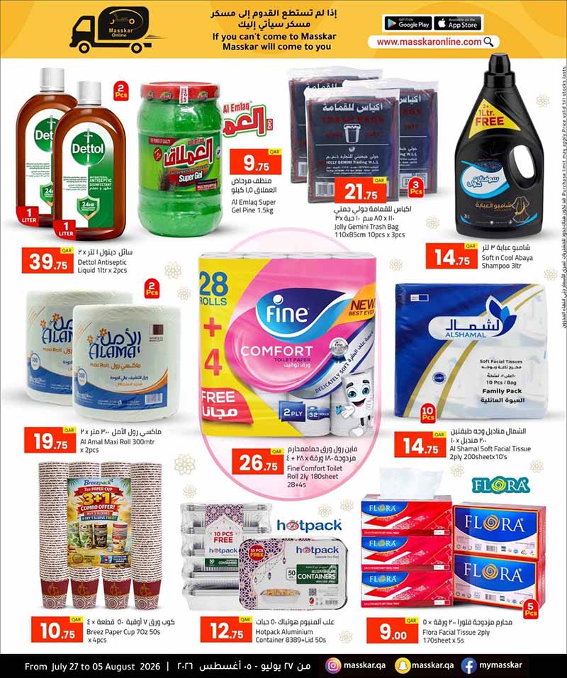 Masskar Qatar offers — Masskar Hypermarket BEST DEALS (Groceries), flyer page 20 of 23