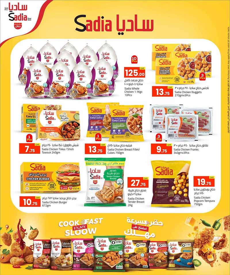Masskar Qatar offers — Masskar Hypermarket BEST DEALS (Groceries), flyer page 22 of 23