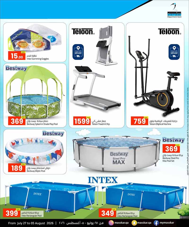 Masskar Qatar offers — Masskar Hypermarket BEST DEALS (Groceries), flyer page 23 of 23