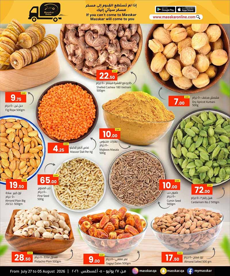 Masskar Qatar offers — Masskar Hypermarket BEST DEALS (Groceries), flyer page 3 of 23