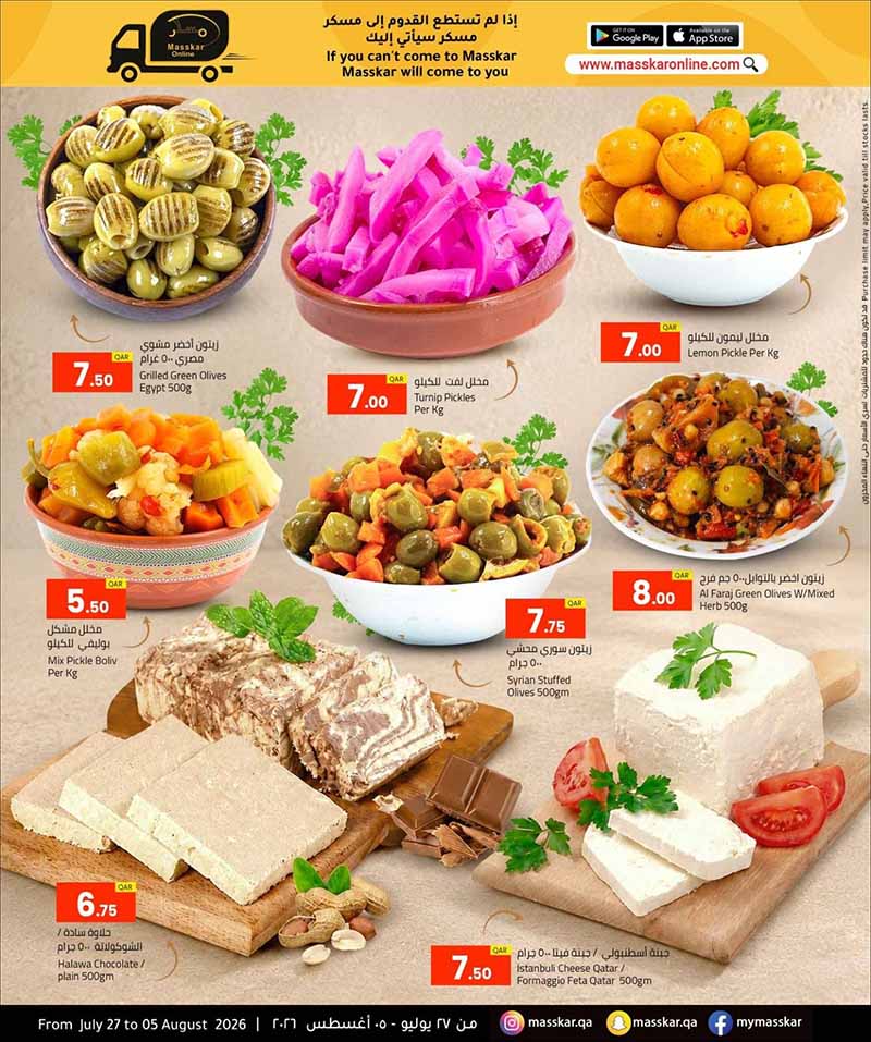 Masskar Qatar offers — Masskar Hypermarket BEST DEALS (Groceries), flyer page 4 of 23