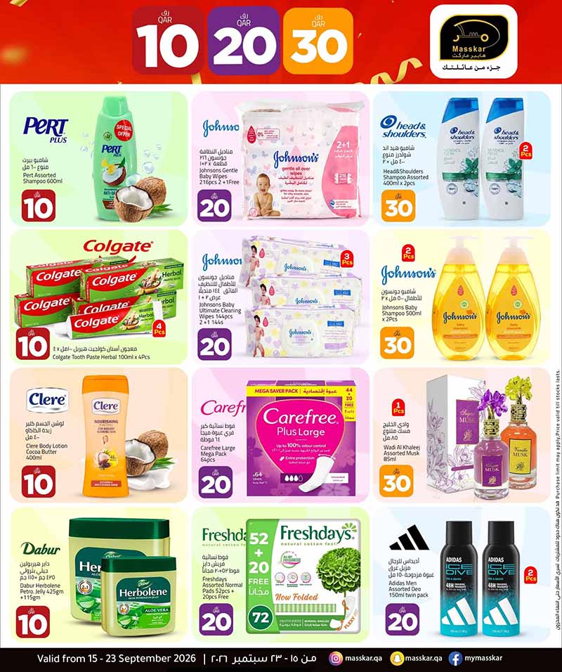 Masskar Qatar offers — Masskar Hypermarket QR 10 20 30 OFFERS, TECH DEALS AND MORE (Groceries), flyer page 10 of 24