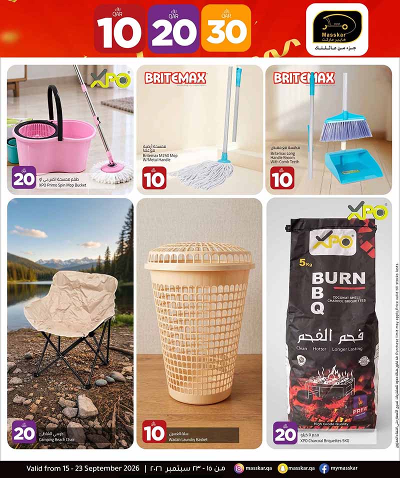 Masskar Qatar offers — Masskar Hypermarket QR 10 20 30 OFFERS, TECH DEALS AND MORE (Groceries), flyer page 13 of 24