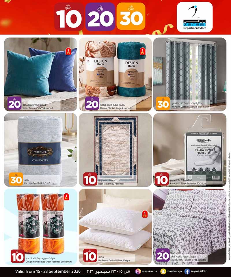 Masskar Qatar offers — Masskar Hypermarket QR 10 20 30 OFFERS, TECH DEALS AND MORE (Groceries), flyer page 18 of 24