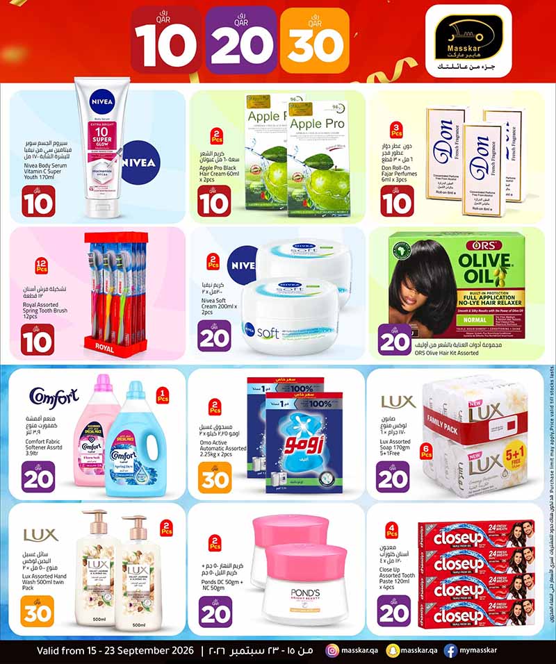 Masskar Qatar offers — Masskar Hypermarket QR 10 20 30 OFFERS, TECH DEALS AND MORE (Groceries), flyer page 20 of 24