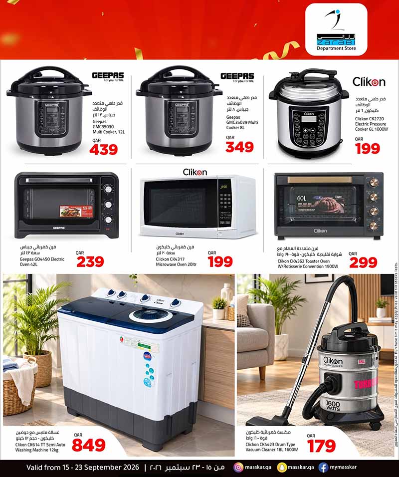 Masskar Qatar offers — Masskar Hypermarket QR 10 20 30 OFFERS, TECH DEALS AND MORE (Groceries), flyer page 21 of 24