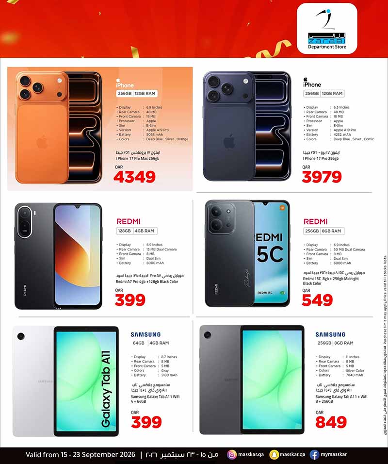 Masskar Qatar offers — Masskar Hypermarket QR 10 20 30 OFFERS, TECH DEALS AND MORE (Groceries), flyer page 24 of 24