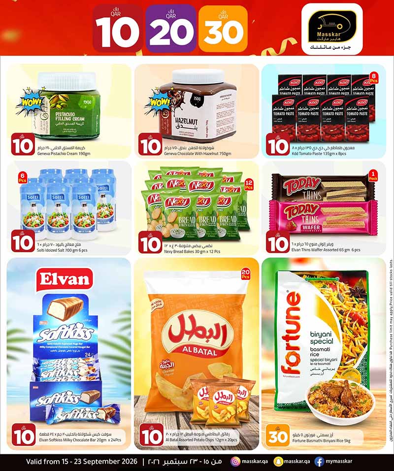 Masskar Qatar offers — Masskar Hypermarket QR 10 20 30 OFFERS, TECH DEALS AND MORE (Groceries), flyer page 8 of 24
