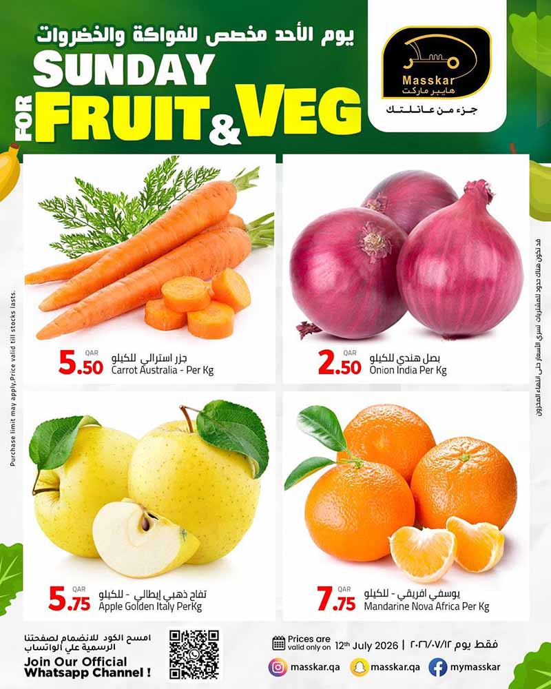 Masskar Hypermarket SUNDAY FOR FRUIT & VEG flyer