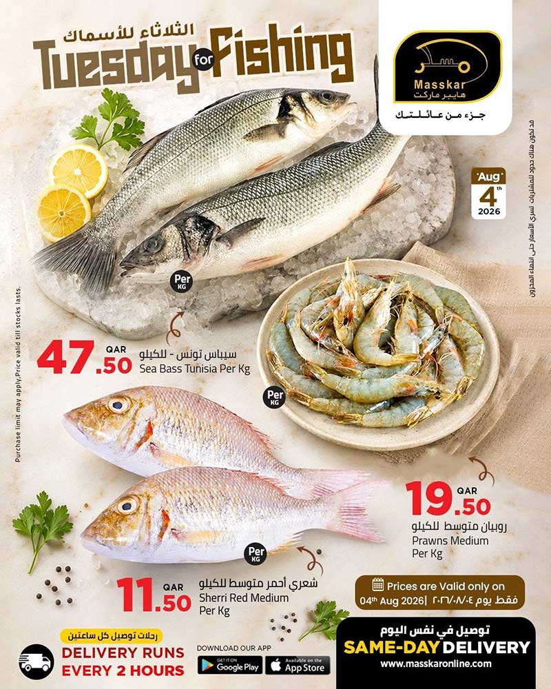 Masskar Hypermarket TUESDAY FOR FISHING flyer