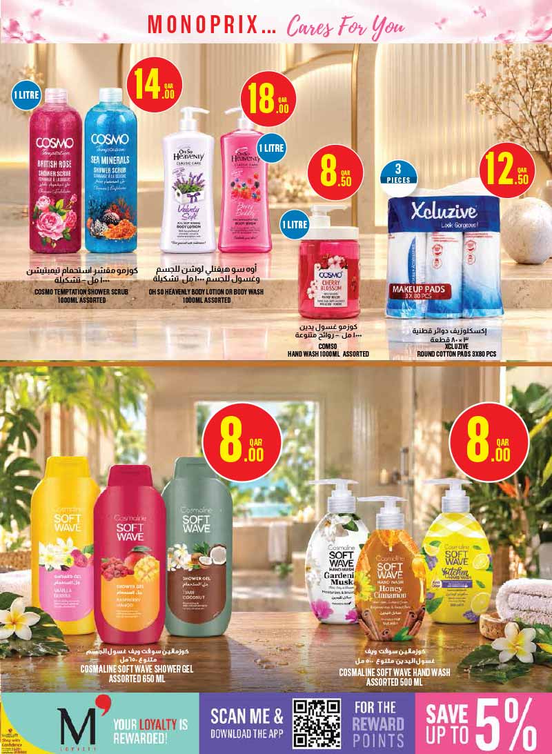 Monoprix Qatar offers — Monoprix BEAUTY CATALOGE IS HERE (Beauty), flyer page 14 of 31