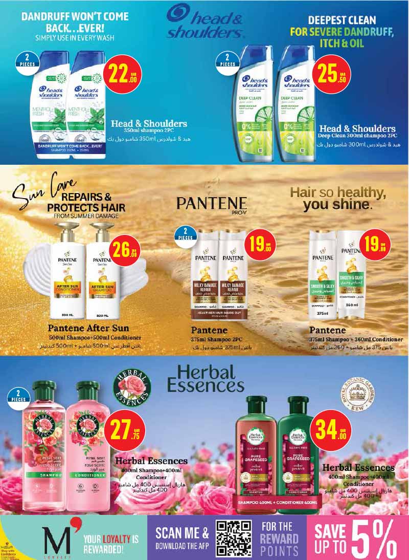 Monoprix Qatar offers — Monoprix BEAUTY CATALOGE IS HERE (Beauty), flyer page 15 of 31