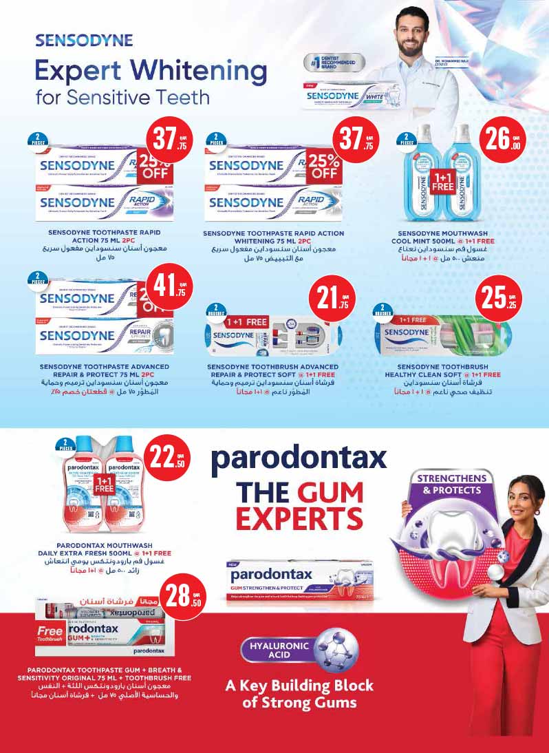Monoprix Qatar offers — Monoprix BEAUTY CATALOGE IS HERE (Beauty), flyer page 16 of 31
