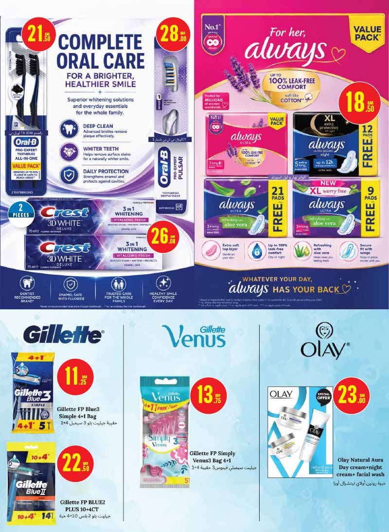 Monoprix Qatar offers — Monoprix BEAUTY CATALOGE IS HERE (Beauty), flyer page 17 of 31