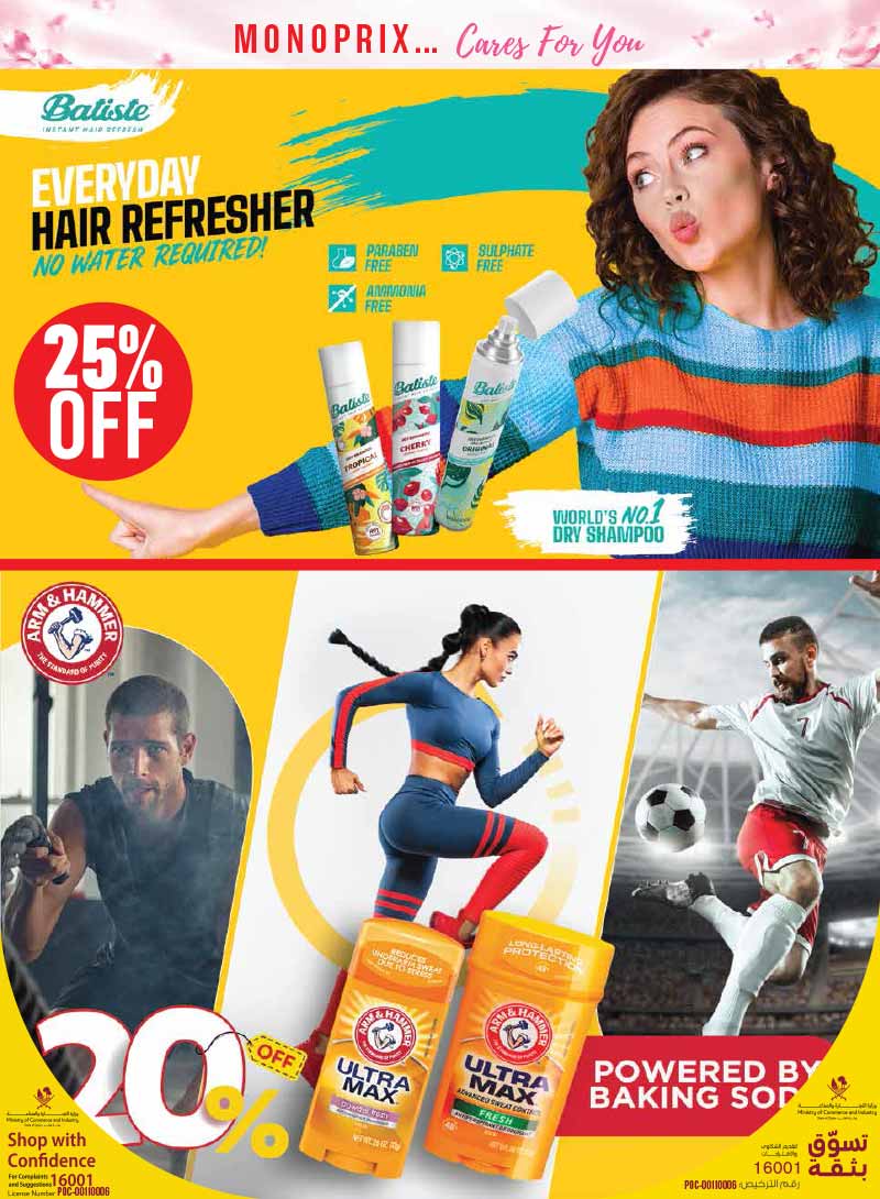 Monoprix Qatar offers — Monoprix BEAUTY CATALOGE IS HERE (Beauty), flyer page 19 of 31