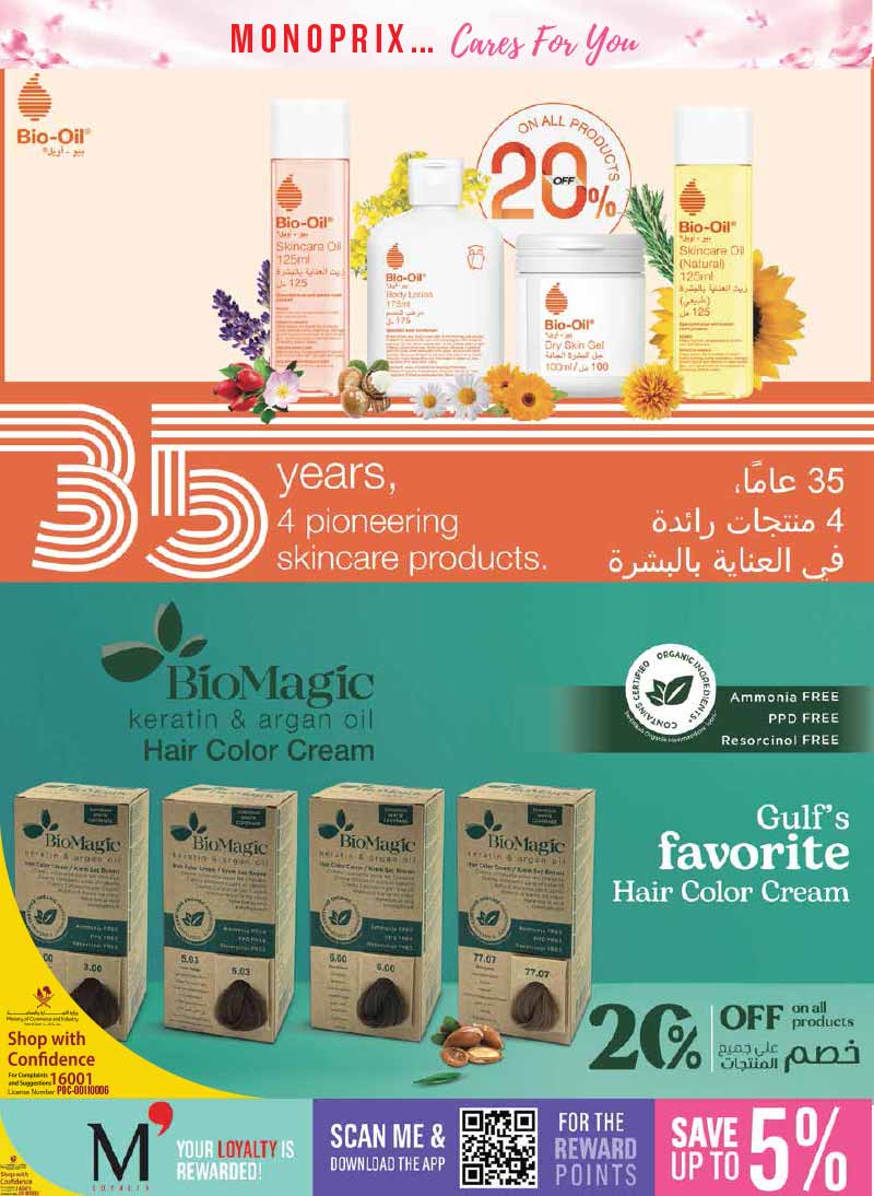 Monoprix Qatar offers — Monoprix BEAUTY CATALOGE IS HERE (Beauty), flyer page 20 of 31