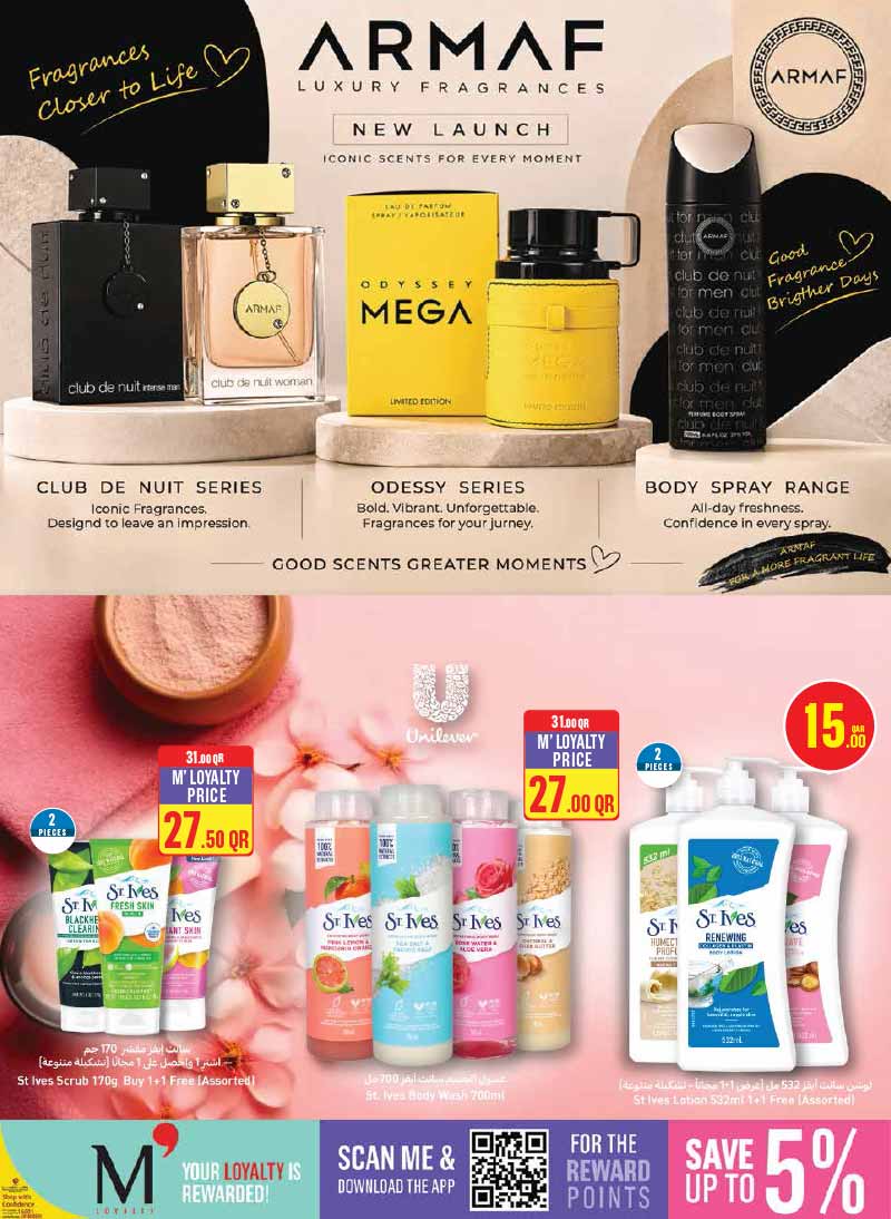 Monoprix Qatar offers — Monoprix BEAUTY CATALOGE IS HERE (Beauty), flyer page 22 of 31