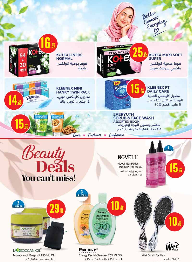 Monoprix Qatar offers — Monoprix BEAUTY CATALOGE IS HERE (Beauty), flyer page 25 of 31