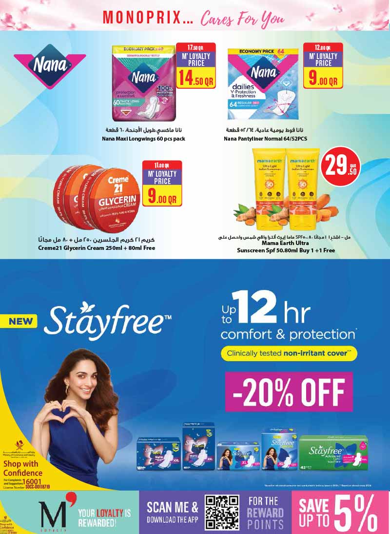 Monoprix Qatar offers — Monoprix BEAUTY CATALOGE IS HERE (Beauty), flyer page 26 of 31