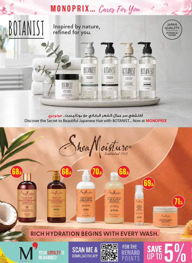 Monoprix Qatar offers — Monoprix BEAUTY CATALOGE IS HERE (Beauty), flyer page 28 of 31